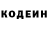 КЕТАМИН VHQ ARISHA PALM