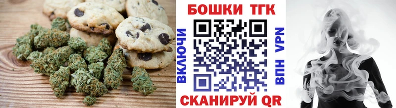 ОМГ ОМГ ссылка  Талица  Печенье с ТГК конопля 