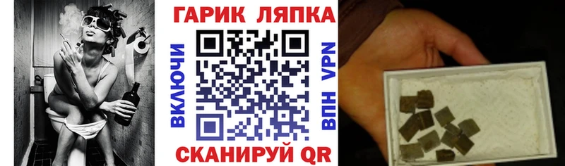 наркота  Талица  ГАШ ice o lator 