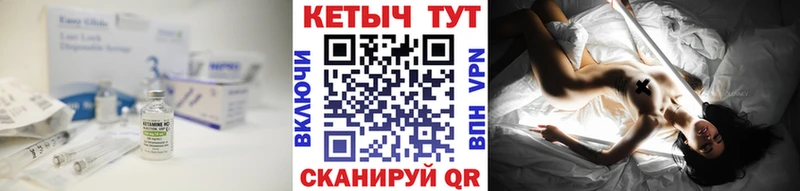 Кетамин ketamine  Талица 