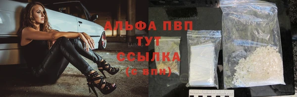 шишки Алексеевка