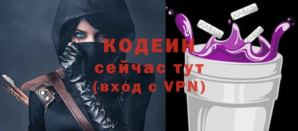 кокаин Абаза
