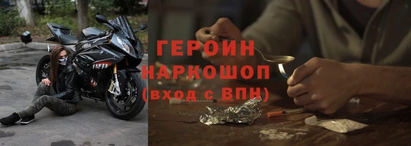героин Алзамай
