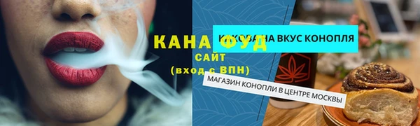 скорость mdpv Алексин