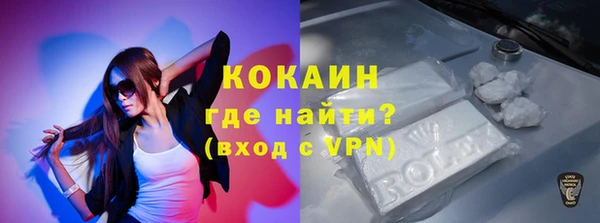 скорость mdpv Алексин