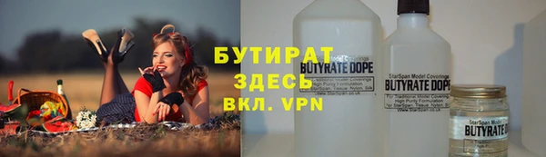 шишки Алексеевка
