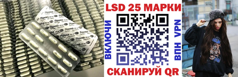 Лсд 25 экстази ecstasy  Талица 