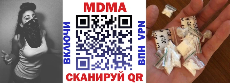 закладки  darknet телеграм  МДМА молли  Талица 