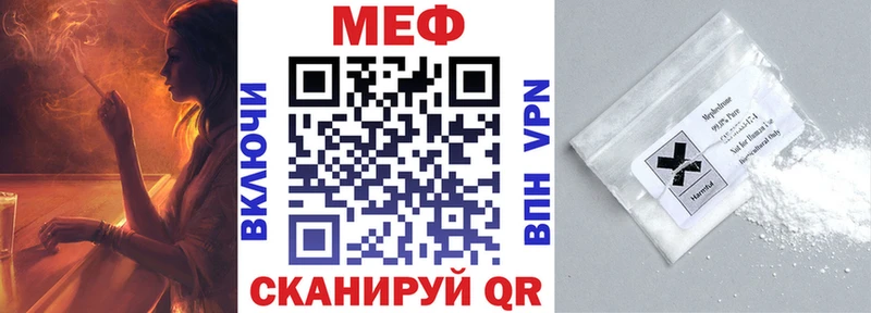 Мефедрон 4 MMC  Талица 