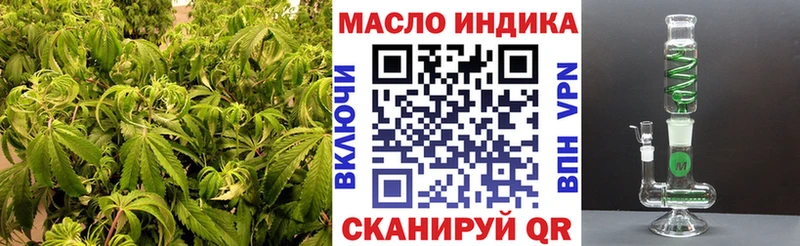 Дистиллят ТГК гашишное масло  Талица 